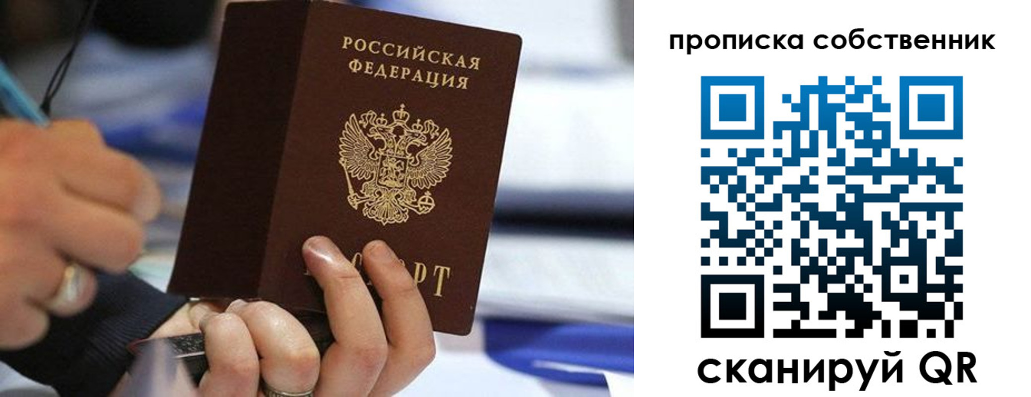 регистрация в Шуе