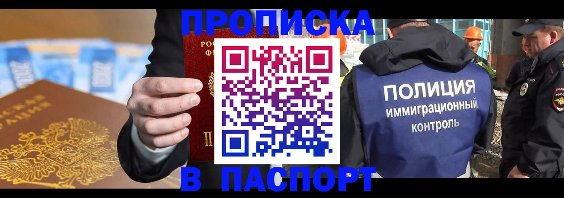 регистрация для школы в Шуе